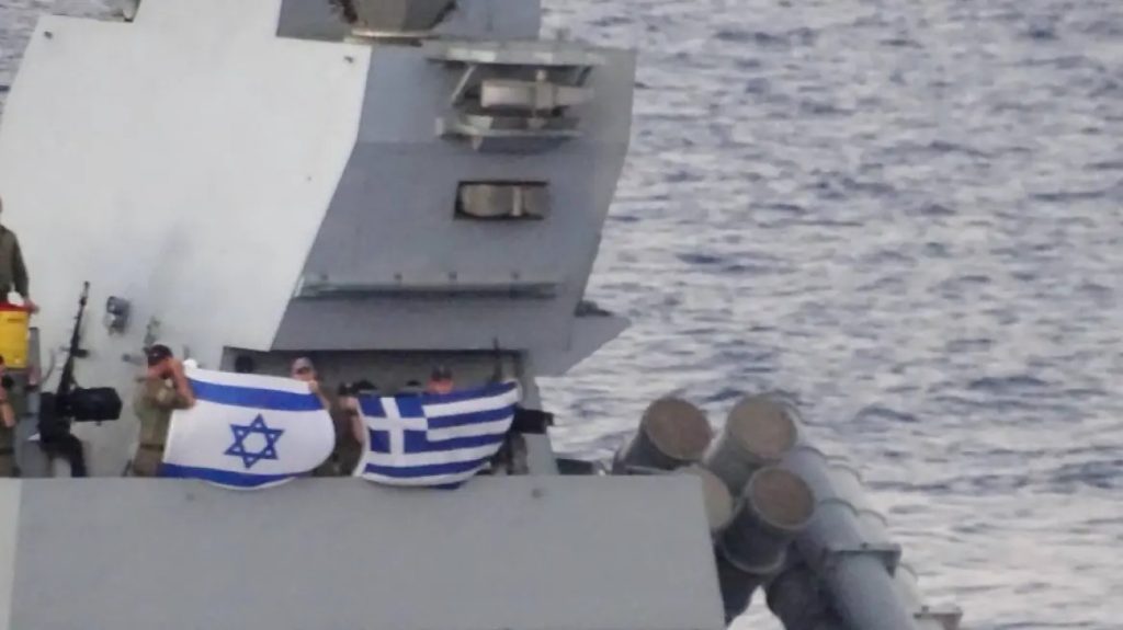 Το Πολεμικό Ναυτικό σε συνεκπαίδευση με μονάδες του ισραηλινού ναυτικού στην Ανατολική Μεσόγειο - Δείτε φωτογραφίες