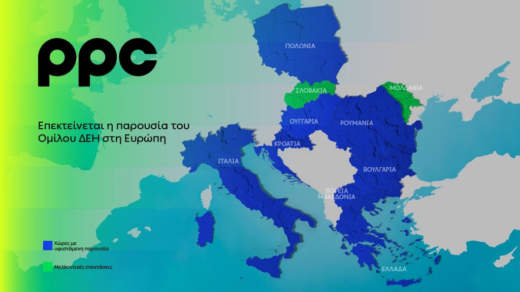 260918175157_PPC SouthEastern Europe 5-02