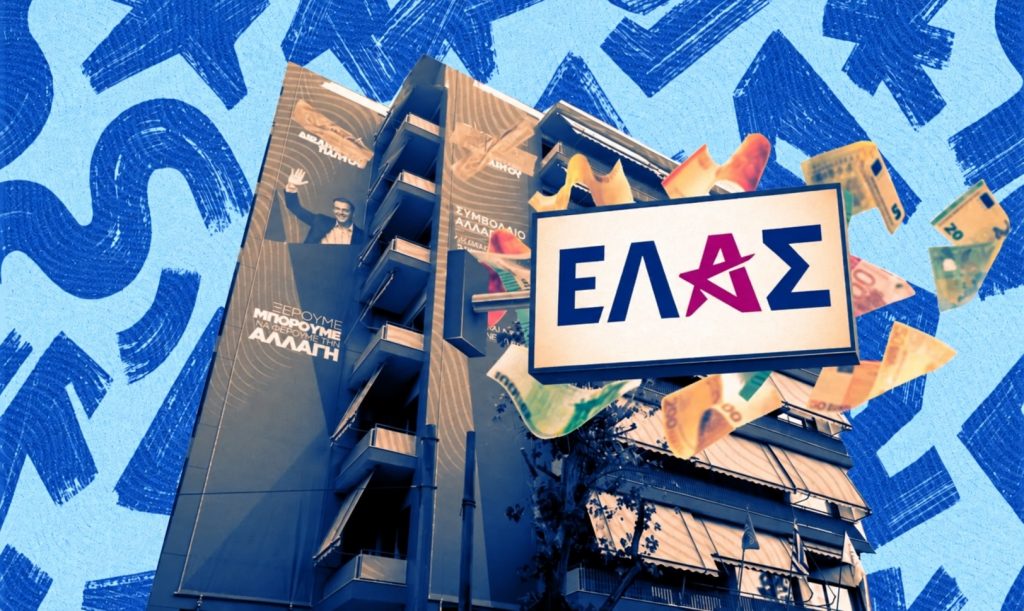 Το οργανωτικό χάος στην ΕΛ.Α.Σ. και ο υπερ-συγκεντρωτισμός του Τσίπρα έχουν εκνευρίσει τους ανεξάρτητοι βουλευτές που ...περιμένουν!