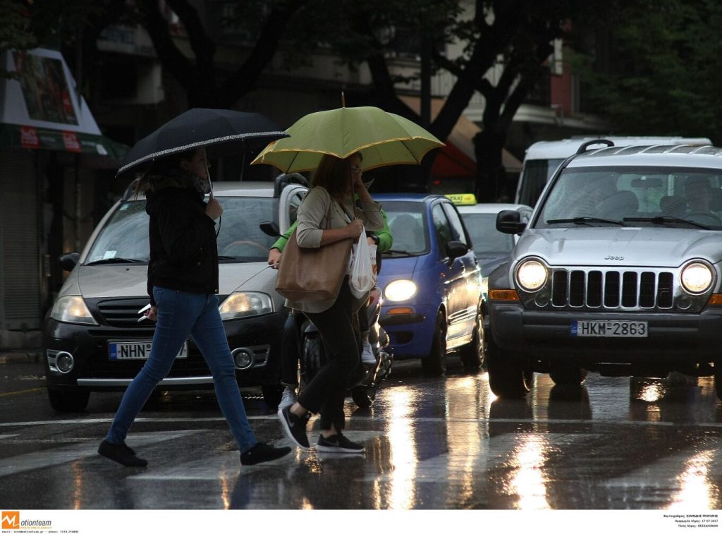 Κακοκαιρία με βροχές και ισχυρές καταιγίδες σήμερα - Ποιες περιοχές είναι στο «κόκκινο»
