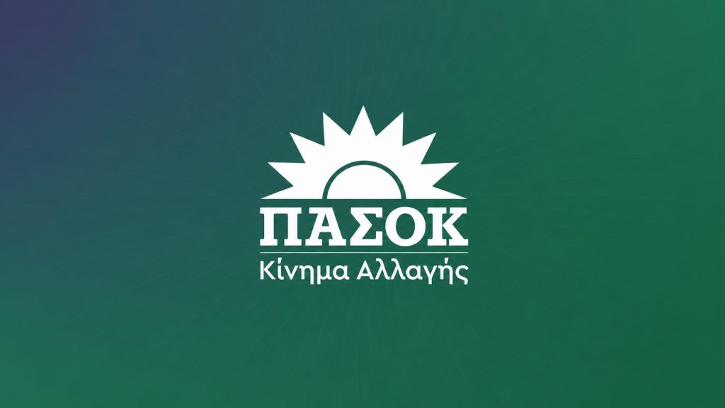 Το εξώδικο του ΠΑΣΟΚ στο Radar και η απάντησή μας