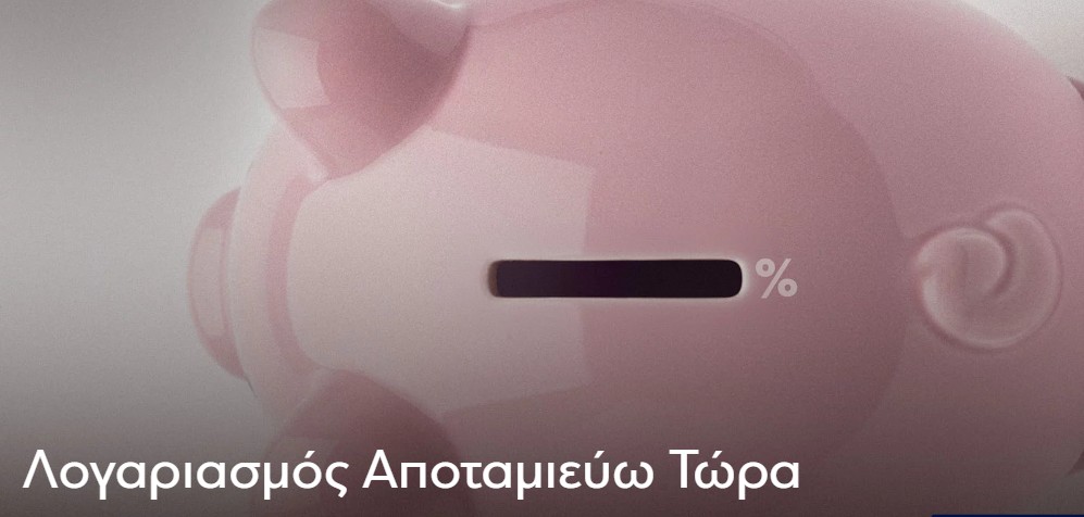 260923191434_eurobank