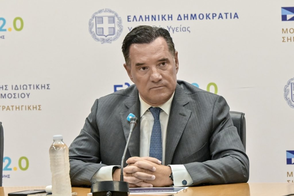 Α. Γεωργιάδης σε Ανδρουλάκη: Η τηλεϊατρική λειτουργεί ήδη, συγγνώμη που δεν περιμέναμε να γίνετε πρωθυπουργός για να τη φτιάξετε