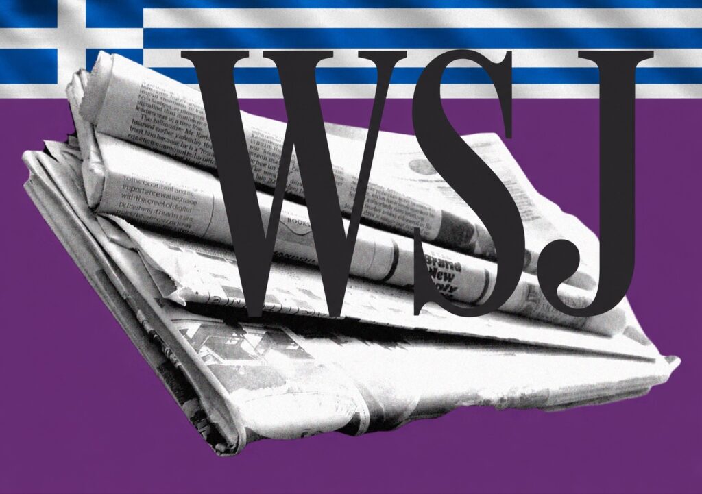 Τέλος στα σενάρια της WSJ για το δείπνο της Αθήνας: «Καμία απειλή, κανένα θέμα»