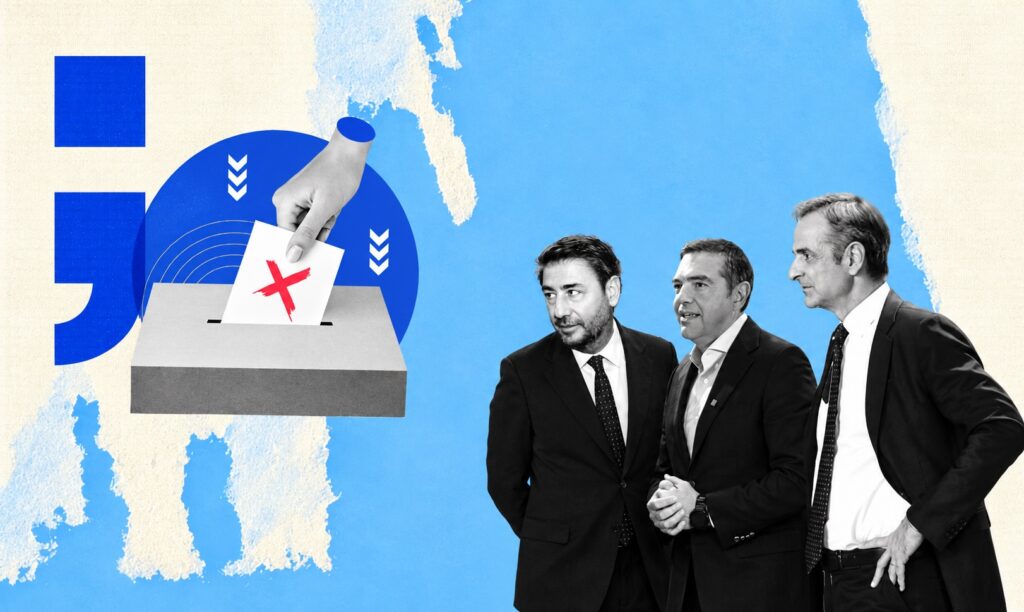 Δημοσκοπήσεις: Πώς οι εταιρείες των κρατικών συμβάσεων χειραγωγούν την κοινή γνώμη, υποτιμούν τους αντιπάλους της ΝΔ και δημιουργούν κρίση αξιοπιστίας