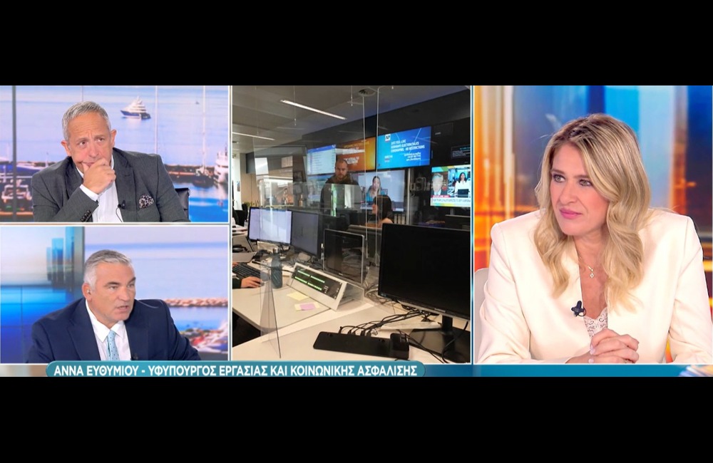 ΥΦΕΚΑ, Άννα Ευθυμίου: «400 ευρώ σε 2,2 εκατ. δικαιούχους – Απαντάμε με αυξήσεις στο εισόδημα, περισσότερες δουλειές και κοινωνική δικαιοσύνη»