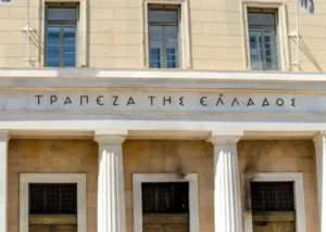 Τράπεζας της Ελλάδος: Πάνω από 1,4 δισ. συναλλαγές με κάρτες σε έξι μήνες – Πτώση 23% στις απάτες