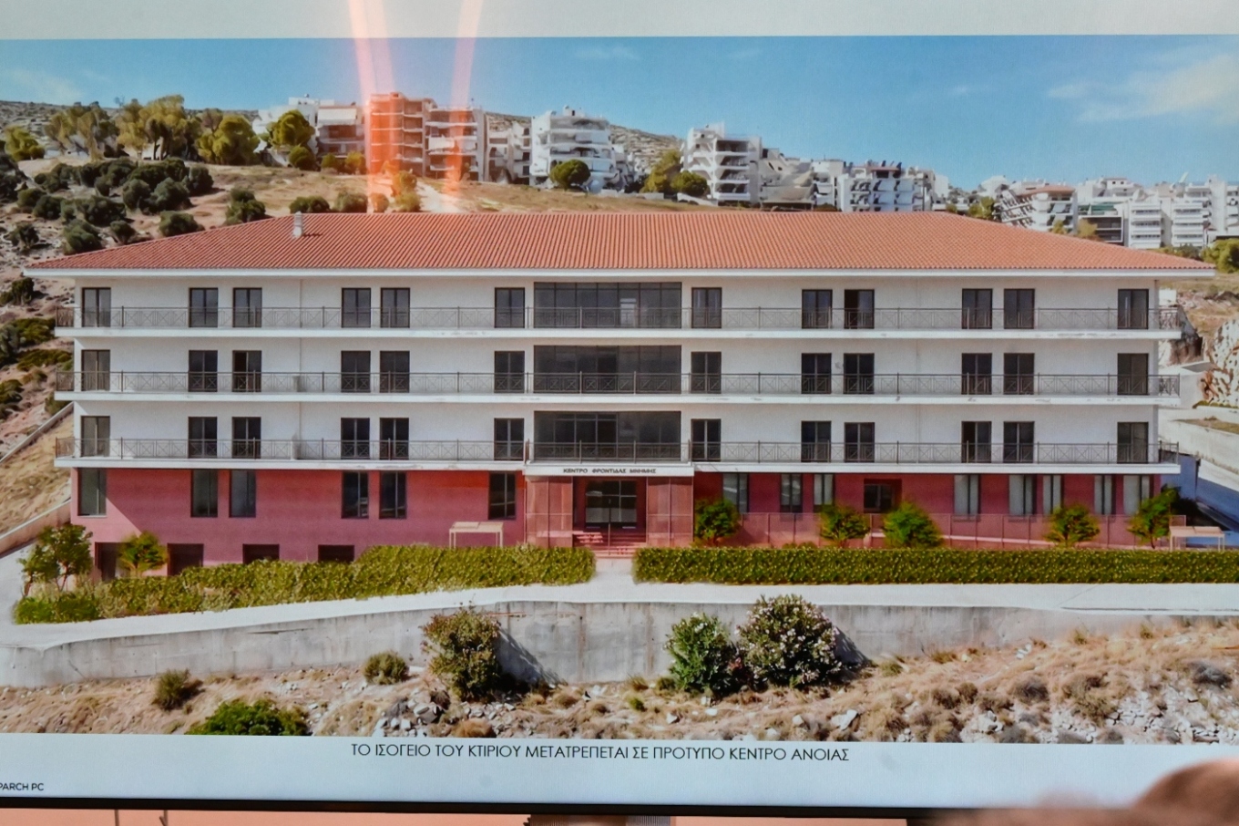 Κ. Μητσοτάκης για το Εθνικό Πρότυπο Κέντρο για την Άνοια στο Περιστέρι: Να καταπολεμήσουμε ένα στίγμα που συνοδεύει μια νόσο που καλπάζει
