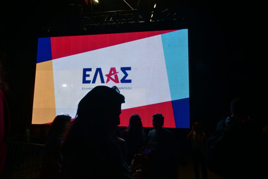 Ανακοίνωση ΕΛ.Α.Σ για δημοσίευμα σχετικά με δημόσιες συμβάσεις εταιρείας