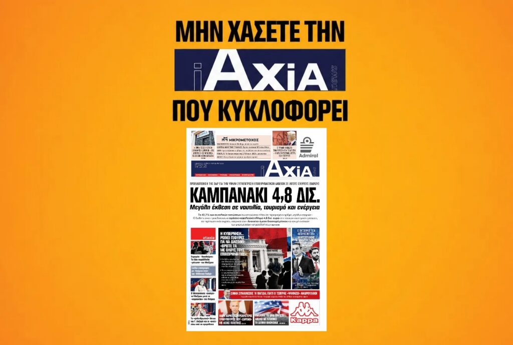 261002182213_axia