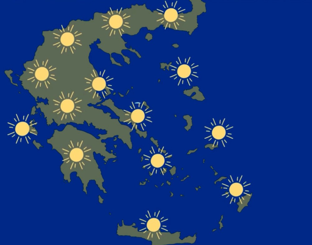 Καιρός: Ήλιος και βοριάδες έως την Τετάρτη και στη συνέχεια βροχές