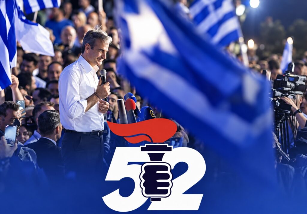 Εσωτερικά μαχαιρώματα στη Νέα Δημοκρατία – Ο καθένας τραβάει τον δρόμο του - «Καρφιά», απουσίες, εσωκομματικός πυρετός και ενότητα μόνο «στα χαρτιά»