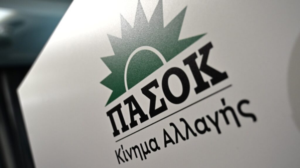 Το ΠΑΣΟΚ ξεκινά διμέτωπη αντιπαράθεση με Νέα Δημοκρατία και ΑλέξηΤσίπρα - Αιχμή η ακρίβεια και η στέγαση