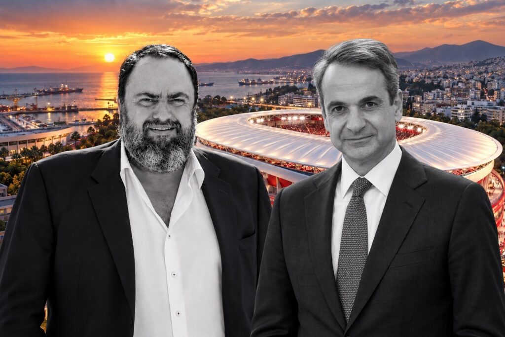 261008110534_marinakis mitsotakis radar