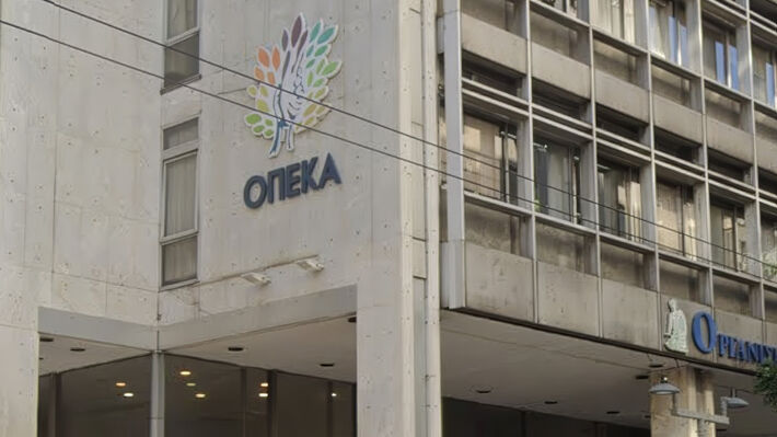 ΟΠΕΚΑ - Επίδομα κίνησης: Μηνιαία ενίσχυση 165 ευρώ - Πού κάνετε αίτηση