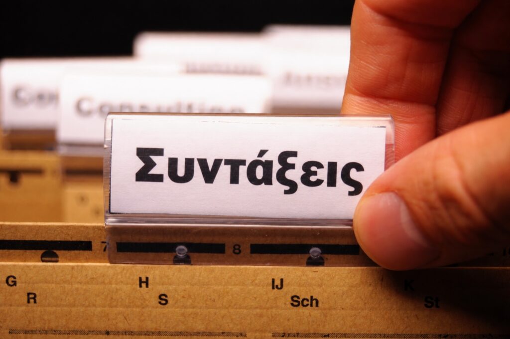 Σύνταξη έως και 10 χρόνια νωρίτερα για γιατρούς, δικηγόρους και επιστήμονες