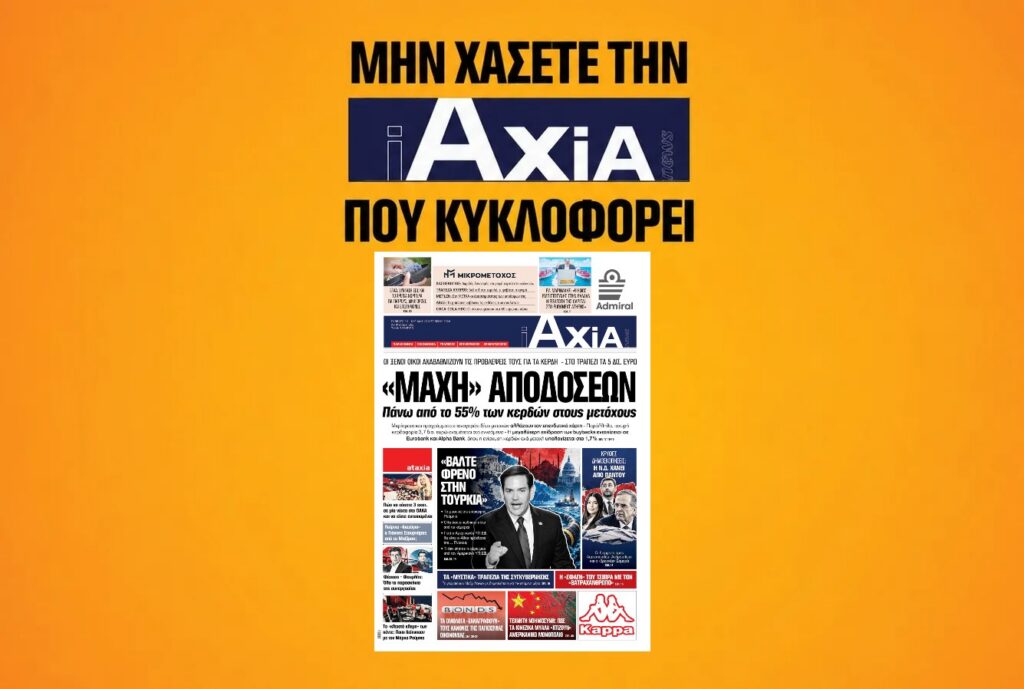 261009204610_axianews