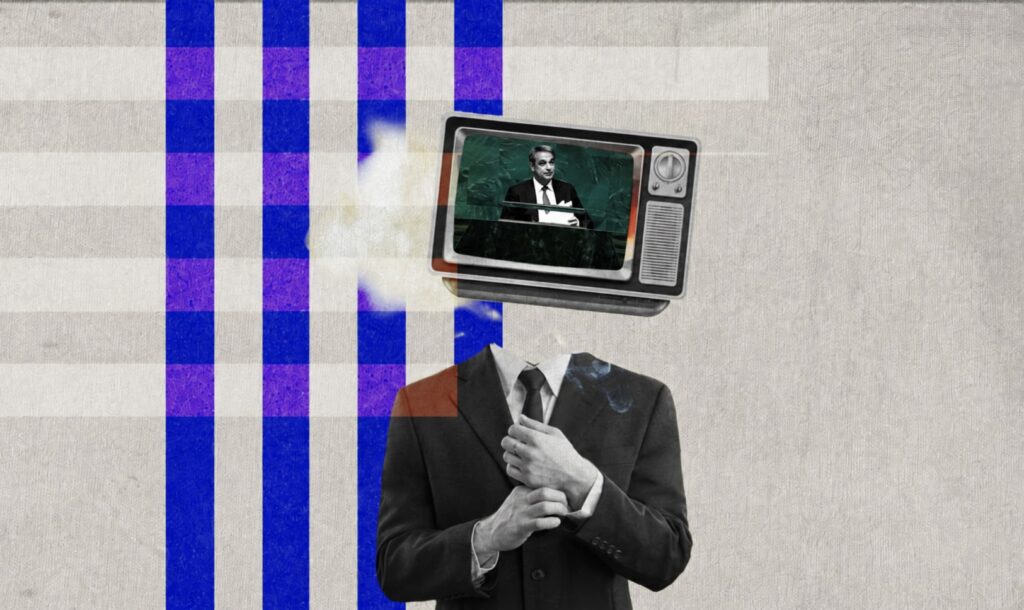 Επιχείρηση Μητσοτάκη για ανακωχή με τα μεγάλα επιχειρηματικά και μιντιακά κέντρα πριν από τις κάλπες