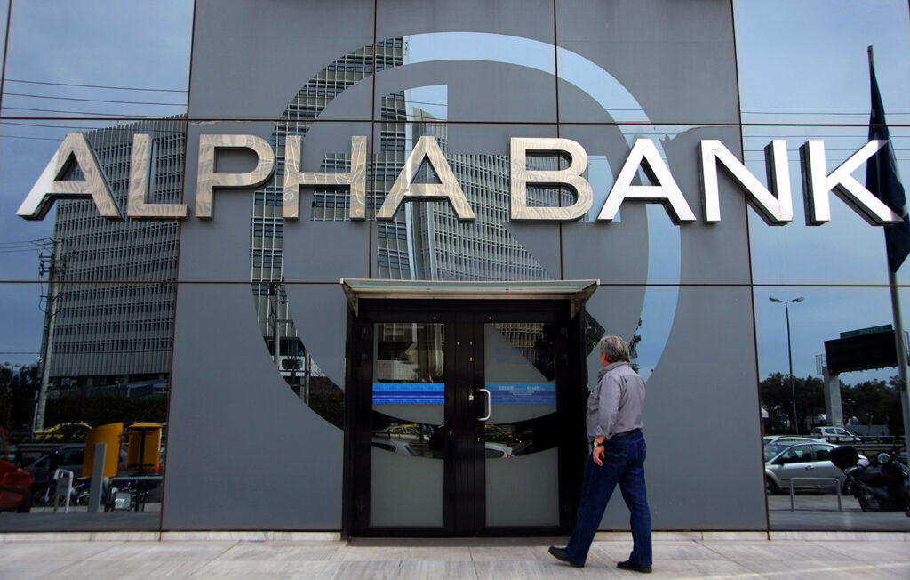 Alpha Bank: Τι πρέπει να κάνουν οι πελάτες της τράπεζας για πρόσβαση στο νέο mobile app