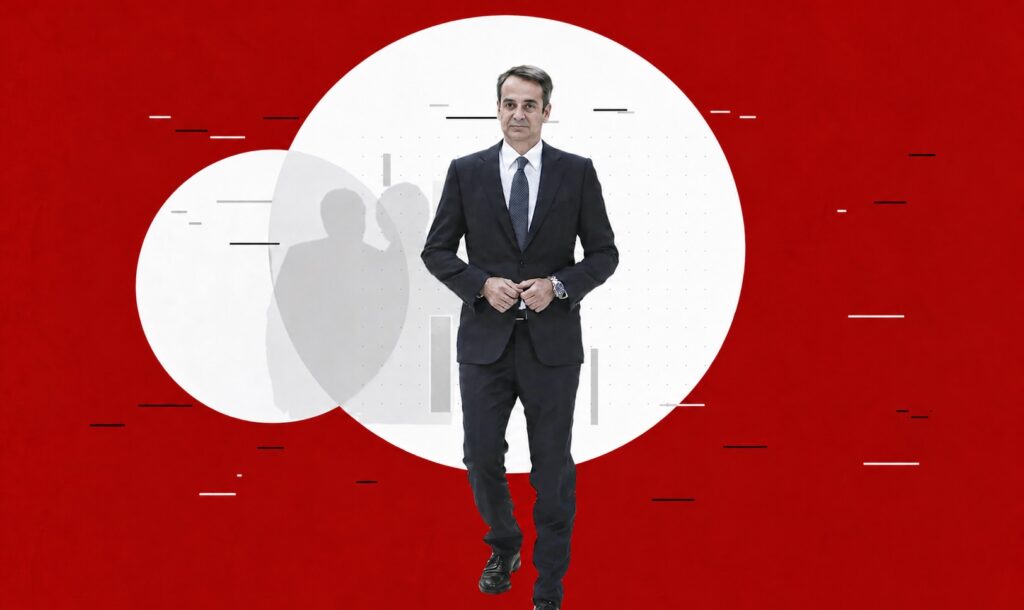 261017222808_mitsotakis radar