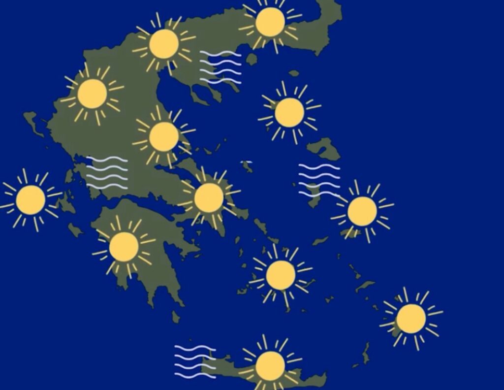 Καιρός: Ήπιο φθινόπωρο με 26άρια και αφρικανική σκόνη - Πότε αναμένονται βροχές