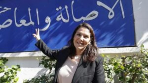 Ιστορική αλλαγή στο Μαρόκο: Η πρώτη γυναίκα πρωθυπουργός ανέλαβε καθήκοντα