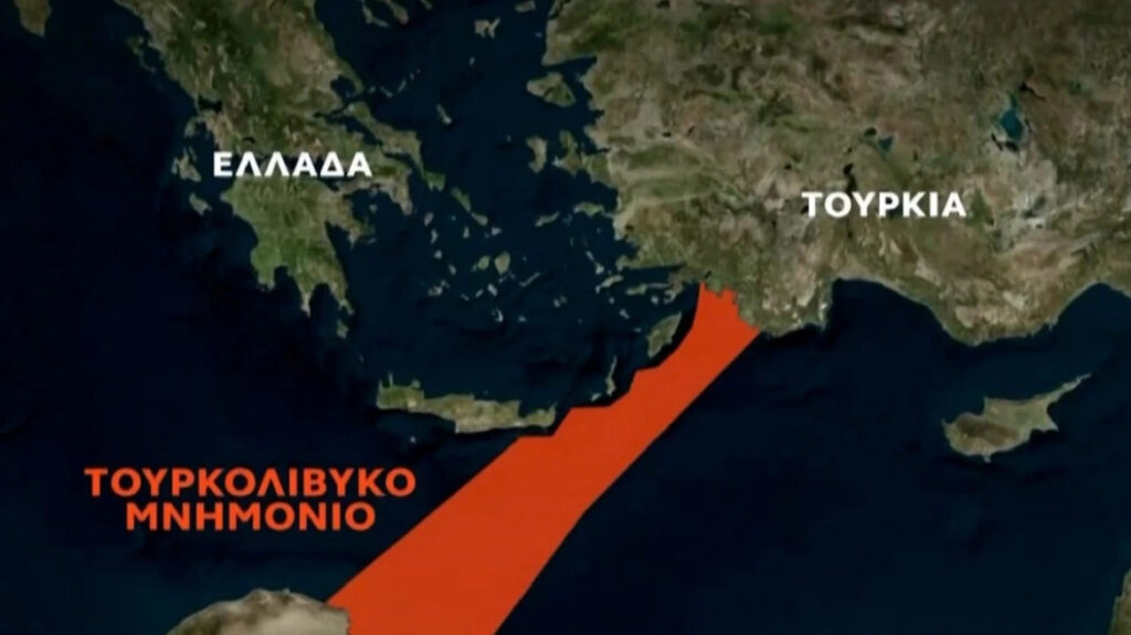 Η Τουρκία για άλλη μία φορά αποσταθεροποιεί την Ανατολική Μεσόγειο, λέει το Ισραήλ - Καταδικάζει την έγκριση του Τουρκολιβυκού μνημονίου