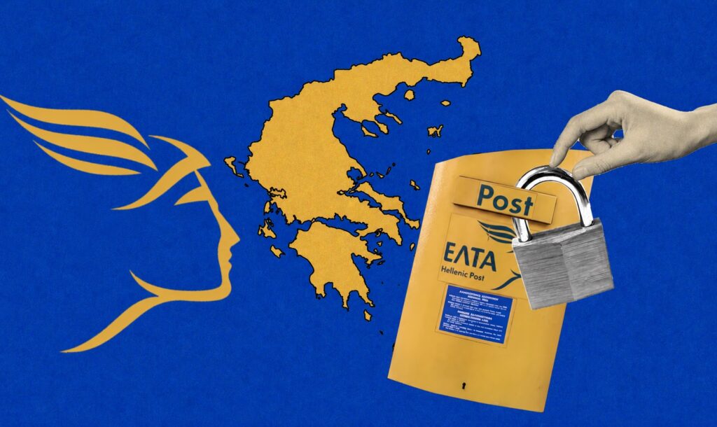ΕΛΤΑ: Το «θολό» στοίχημα της εξυγίανσης, τα εξαντλητικά 12ωρα και η απειλή του ανταγωνισμού