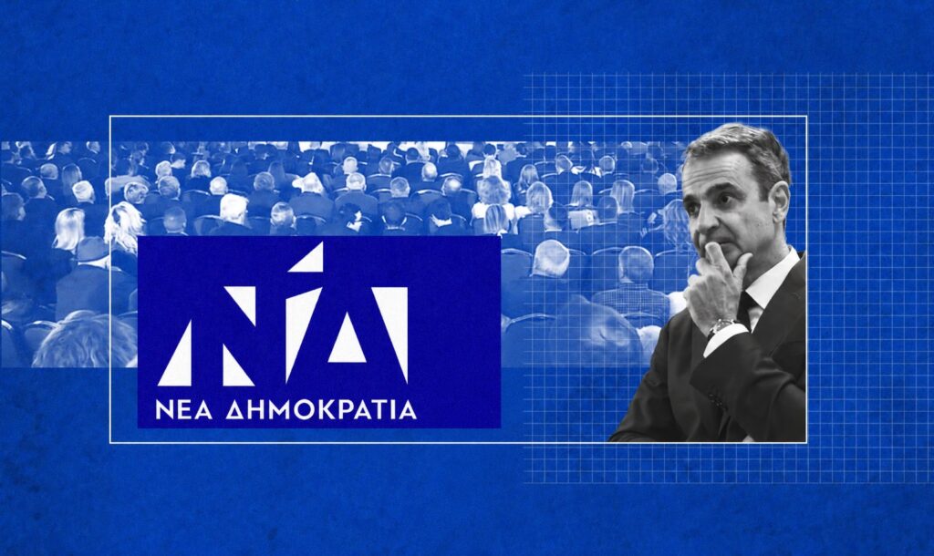 Πολιτική κυριαρχία Μητσοτάκη και δημοσκοπικό «κλείδωμα» της αυτοδυναμίας