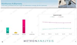 261022212205_metron2.jpg