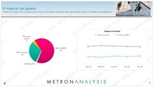 261022212242_metron3.jpg