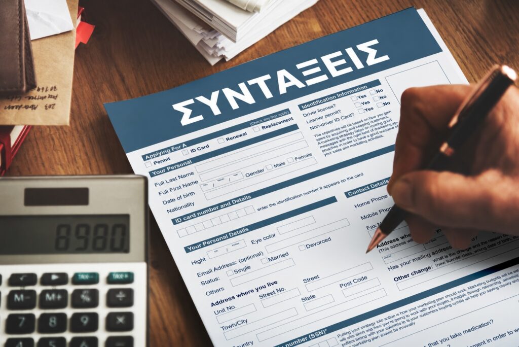 Συνταξιούχοι: Τρεις πληρωμές έως το τέλος Νοεμβρίου