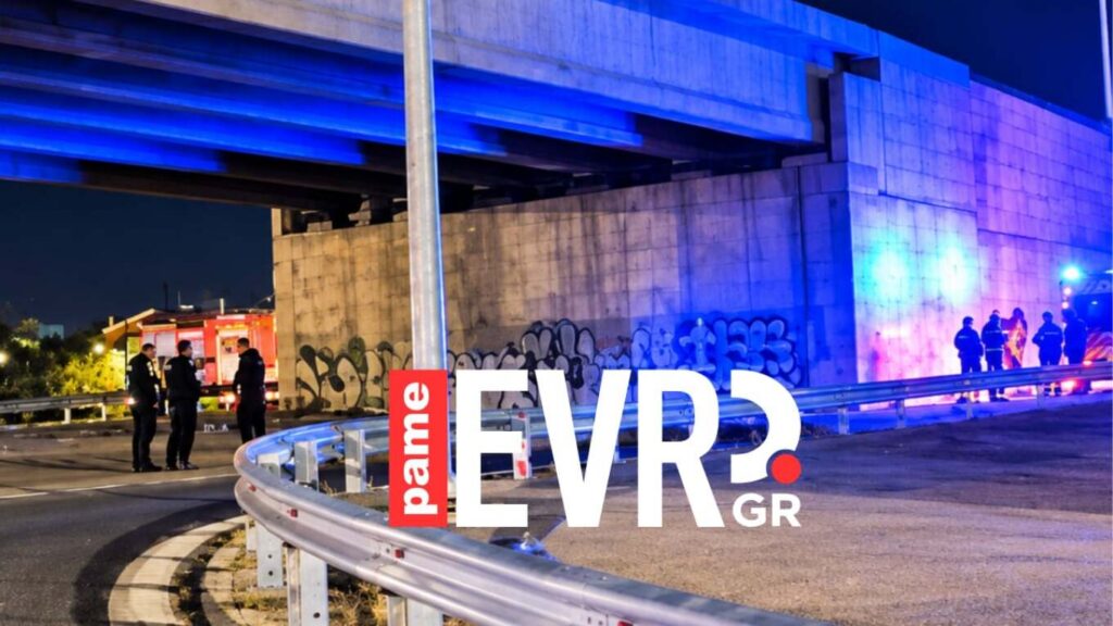 Τραγωδία στην Αλεξανδρούπολη: Νεκρή 17χρονη που έπεσε από γέφυρα