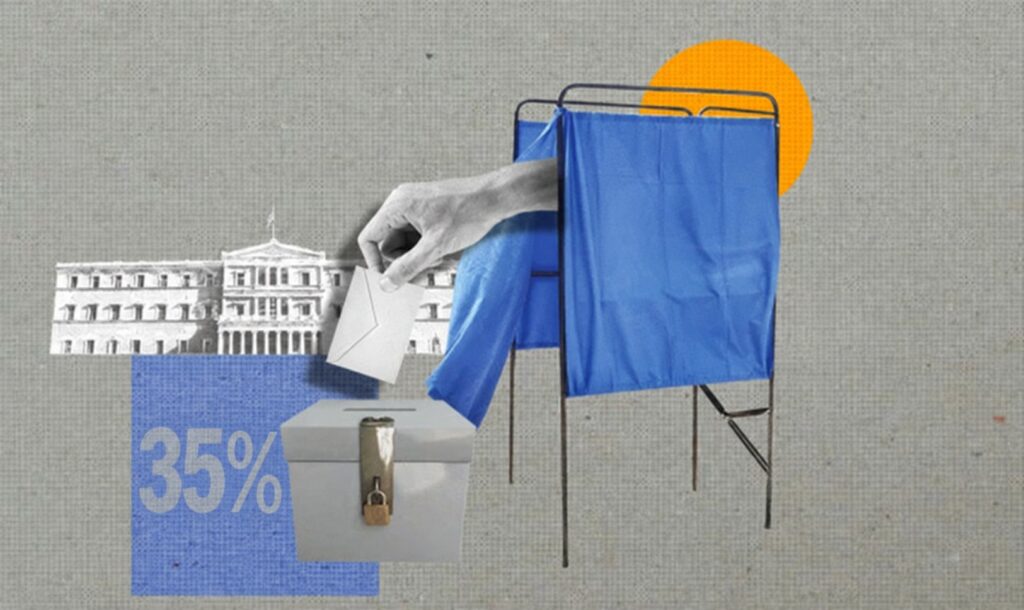 Στο 35% η αυτοδυναμία: Πώς το άθροισμα των μικρών κομμάτων χαμηλώνει το όριο
