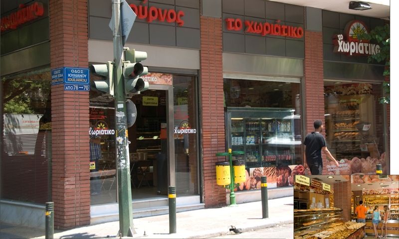 261025202134_b35355b8-katasthma-voda-xwriatiko