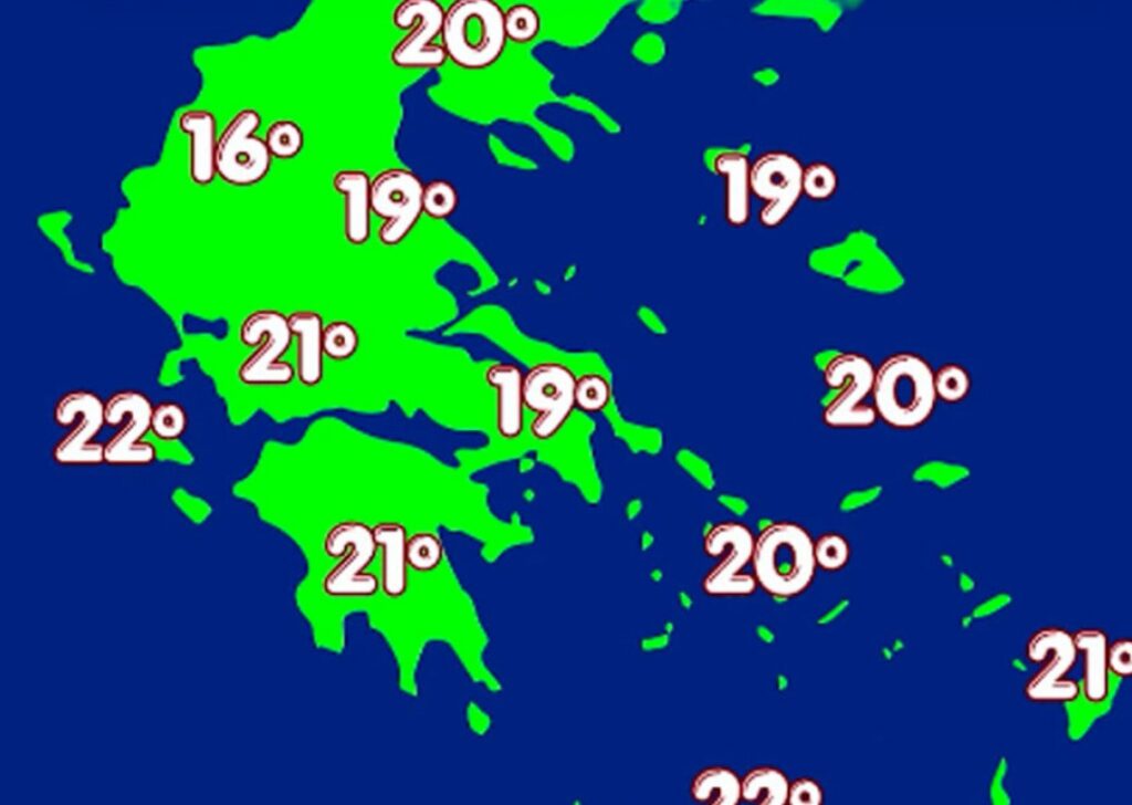 Καιρός: Eπιστρέφει το ήπιο φθινόπωρο - Πότε εντείνονται ξανά οι βροχές