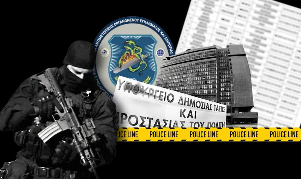 Από τους φούρνους στα καύσιμα και τα λαθραία τσιγάρα: Οι αποκαλύψεις του Radar εδώ και 4 χρόνια, οι αιφνιδιασμένοι και τα ερωτήματα για τη διαδρομή του χρήματος