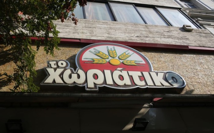 261030173251_xoriatiko1