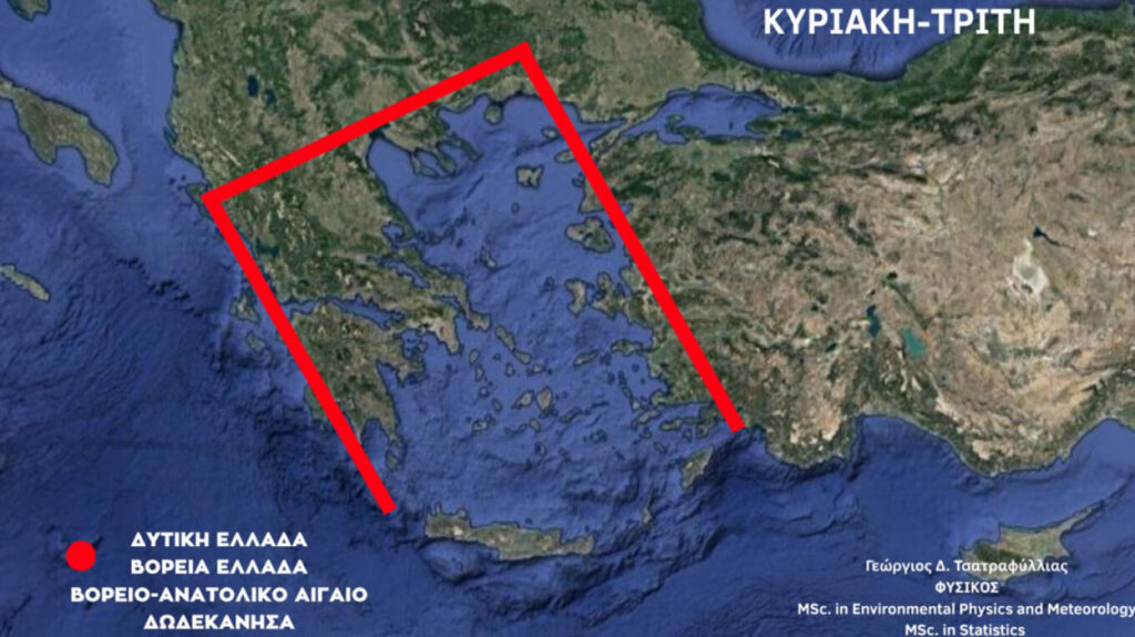 261031131402_xartis_tsatrafilia_xrm