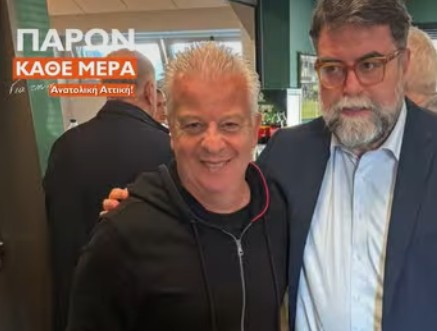 Βασίλης Οικονόμου: Στο πλευρό της ΜΑΡΚΟ – Έμπρακτη στήριξη στον αθλητισμό της Ανατολικής Αττικής - Βίντεο