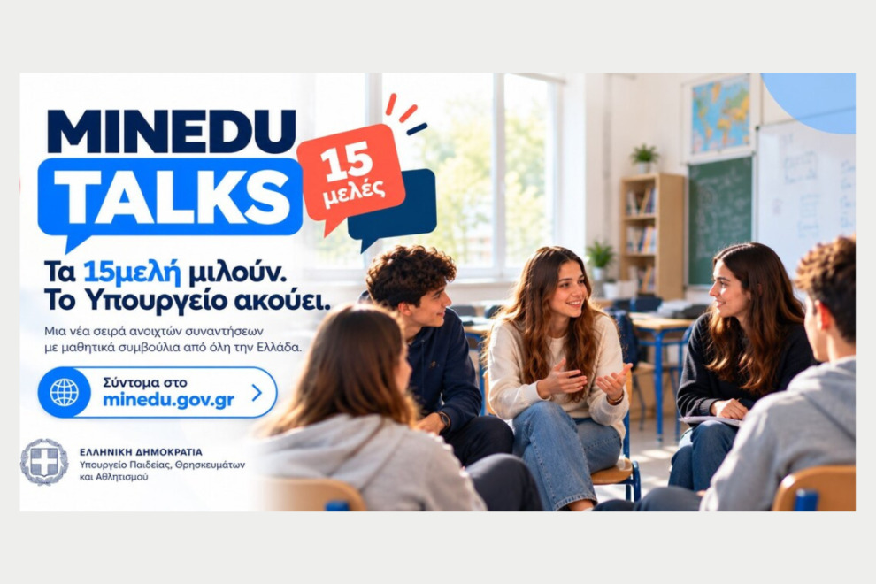 261019224134_alphatv-news-minedu-talks-ip-pedias-990×660